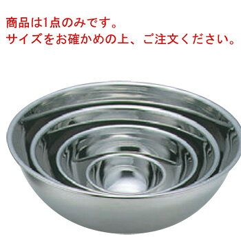 EBM 18-8 ミキシングボール 15cm【ミキシングボウル】【ステンレスボウル】【ステ...