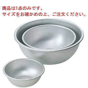 アルマイト ボール(目盛付)15cm【ミキシングボウル】【ミキシングボール】【アルマイトボウル】【キッチンボウル】【キッチンボール】【厨房用品】【厨房道具】【キッチン用品】