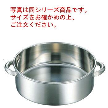 EBM 18-8 手付 洗い桶 39cm【料理桶】【たらい】【タライ】【食器桶】【水洗い】【ステンレス製】【業務用】【厨房用品】