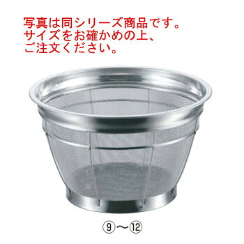 BK 18-8 カラーバー付 米揚ザル 普通目 35cm 8升 レッド【米揚ざる】【米揚げザル】【水切り】【ステンレスザル】【弁慶】【業務用】【厨房用品】