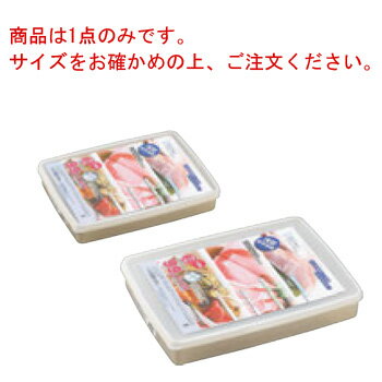 ミューファンウェアー 浅型 M-138【保存容器】【密閉容器】【食品保存】【密封容器】【抗菌】【厨房用品】【キッチン用品】