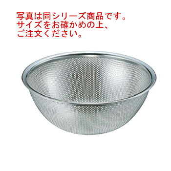 Stainless - 18-8 メッシュボール(日本製)18cm【メッシュボウル】【パンチングボール】【パンチングボウル】【水切り】【ステンレスザル】【業務用】【厨房用品】
