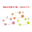 キッチンボールスタンド オレンジ【ミキシングボウル】【ミキシングボール】【キッチンボウル】【キッチンボール】【敷台】【ボウルスタンド】【台座】【厨房用品】【厨房...