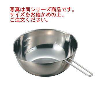 乐天商城 - 18-8 手付ボール(口付目盛付)15cm【ミキシングボウル】【ステンレスボウル】【ステンレスボール】【キッチンボウル】【キッチンボール】【厨房用品】【厨房道具】【キッチン用品】