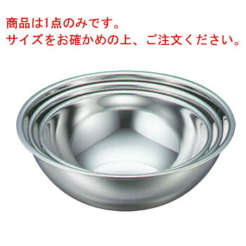 商品は1点のみです。サイズをお確かめの上、ご注文ください。 ●18-8抗菌ステンレスボールは、 18-8ステンレスに3％の銅を含ませて製造している為、 素材自体に抗菌性があり、長期間その効果が持続します。 【内径】18cm 【外径】195mm 【深さ】75mm 【容量】1.3L 【板厚】0.5mm