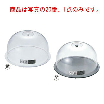 商品は写真の20番、1点のみです。 電子レンジ対応容器で、料理がラクラク。 蒸し料理などは、水を入れて目皿をセットすれば、 肉まんやシューマイ、冷えたごはんなどがふっくらつややかに仕上がります。 蓋をしたまま電子レンジに使用できます。 【色】黒 【外寸】φ250×H140mm 【材質】フタ：ポリカーボネイト、受皿・ツマミ：ポリプロピレン