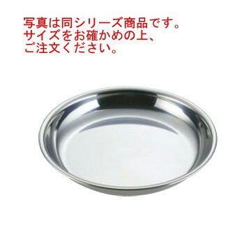 UK 18-8 盆ざるボール 27cm【ステンレスボウル】【ステンレスボール】【キッチンボウル】【キッチンボール】【調理ボール】【調理ボウル】【ステンレス皿】【厨房用品】【厨房道具】【キッチン用品】