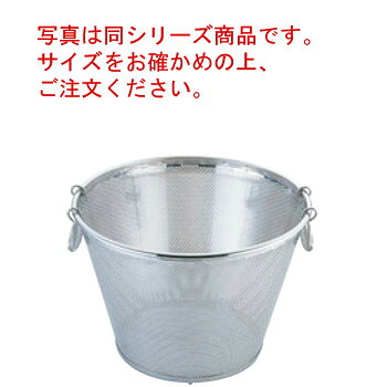 写真は同シリーズ商品です。サイズをお確かめの上、ご注文ください。 【内径】42cm 【外径】440mm 【高さ】310mm 穴径：5mm