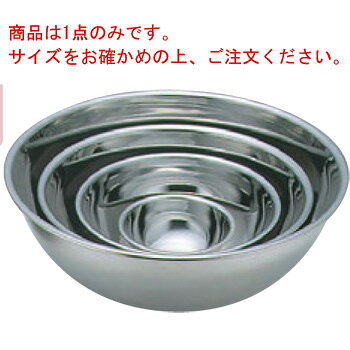 EBM 18-8 PRO ミキシングボール 11cm【ミキシングボウル】【ステンレスボウル】【ステンレスボール】【キッチンボウル】【キッチンボール】【厨房用品】【厨房道具】【キッチン用品】