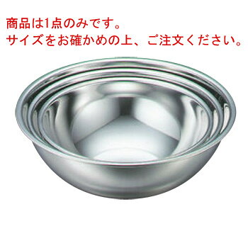 商品は1点のみです。サイズをお確かめの上、ご注文ください。 【内径】27cm 【外径】292mm 【深さ】110mm 【容量】4.2L 【板厚】0.6mm