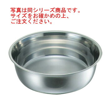 クローバー 18-8 料理桶(洗い桶)30cm【たらい】【タライ】【食器桶】【水洗い】【業務用】【厨房用品】