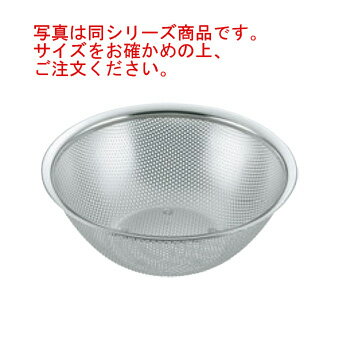 UK 18-8 パンチング 深型 ボールザル 15cm【メッシュボウル】【パンチングボール】【パンチングボウル】【水切り】【ステンレスザル】【業務用】【厨房用品】