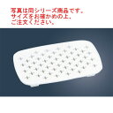 電子レンジ容器 パルスレンジ 角型用目皿 PL-1003用【保存容器】【密閉容器】【密封容器】【電子レンジ調理】【スチーマー】【蒸し器】【厨房用品】【キッチン用...