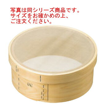 Silicone Cooking Utensils - 木枠 ステン張絹漉 60メッシュ 尺(30cm)【うらごし器】【裏ごし器】【業務用】【厨房用品】【キッチン用品】