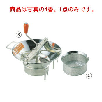 LT スズメッキ ムーラン37cm用替網 M5015 1.5mm目【漉し器】【こし器】【裏ごし】【うらごし】【業務用】【厨房用品】【キッチン用品】