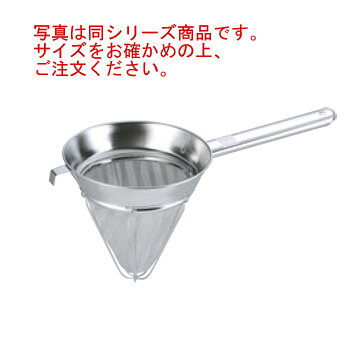 Filters - BK 18-8 アミ式(普通目)スープ漉 25cm 大【スープ濾し】【スープこし】【ストレーナー】【漉し器】【業務用】【厨房用品】【キッチン用品】
