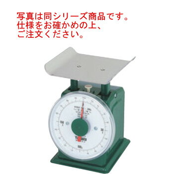 ヤマト はかり 小型 並皿付 400g(SS-400)【秤】【はかり】【計量機器】【業務用】【キッチン用品】【厨房用品】