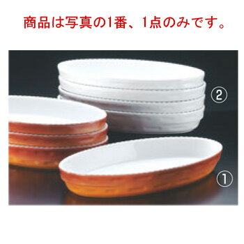 ロイヤル スタッキング小判 グラタン皿 No.240 28cm カラー【オーブンウェア】【ベーキングウェア】【ベイキングウェア】【ROYALE】【オーバル型】【耐熱容器】【厨房用品】【キッチン用品】