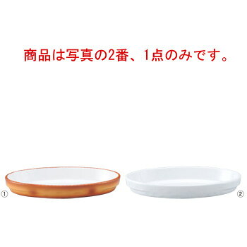 シェーンバルド オーバルグラタン皿 9278344(3011-44)白 44cm【オーブンウェア】【ベーキングウェア】【ベイキングウェア】【SCHONWALD】【小判型】【耐熱容器】【耐熱皿】【厨房用品】【キッチン用品】