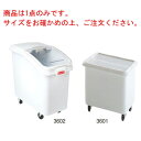 ラバーメイド イングリディエントビン 3603-88 117L【代引き不可】【材料保管】【運搬容器】【Rubbermaid】【業務用】【厨房用品】【キッチン用品】