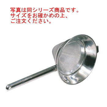 マトファー 18-10 メッシュシノア 02395 φ240【スープ濾し】【スープこし】【ストレーナー】【漉し器】【業務用】【厨房用品】【キッチン用品】