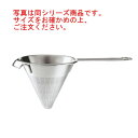 レズレー 18-10 スープ漉し 18cm 23218【スープ濾し】【スープこし】【ストレーナー】【漉し器】【業務用】【厨房用品】【キッチン用品】