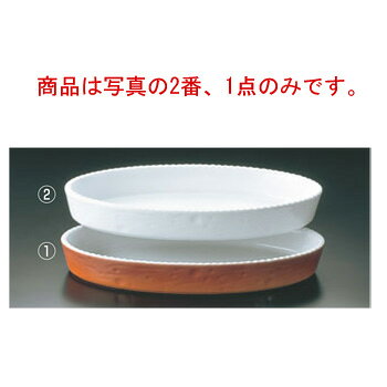 ロイヤル 小判 グラタン皿 No.200 38cm ホワイト【オーブンウェア】【ベーキングウェア】【ベイキングウェア】【ROYALE】【オーバル型】【耐熱容器】【厨房用品】【キッチン用品】