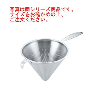 UK 18-8 片手コランダー(モナカハンドル)25cm【スープ濾し】【スープこし】【ストレーナー】【漉し器】【業務用】【厨房用品】【キッチン用品】