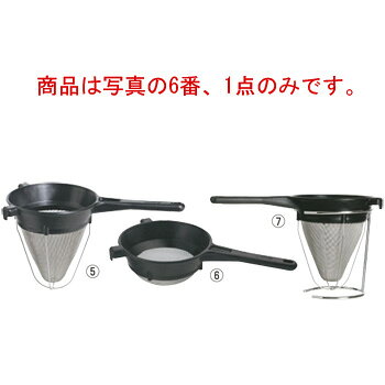 乐天商城 - エグゾグラス ストレーナー 20cm 24メッシュ 017364【スープ濾し】【スープこし】【ストレーナー】【漉し器】【業務用】【厨房用品】【キッチン用品】