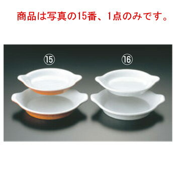 ロイヤル 浅型 丸耳付グラタン皿 No.605 21cm カラー【オーブンウェア】【ベーキングウェア】【ベイキングウェア】【ROYALE】【耐熱容器】【厨房用品】【キッチン用品】