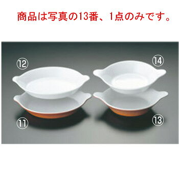 商品は写真の13番、1点のみです。 【サイズ】 15cm φ155×全長200×H35mm