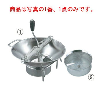 Filters - LT 18-10 ムーラン X515 37cm【代引き不可】【漉し器】【こし器】【裏ごし】【うらごし】【業務用】【厨房用品】【キッチン用品】