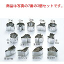 EBM 18-8 手造抜型 3Pcs 春 富士山【抜き型】【型抜き】【料理細工】【和食割烹】(3)