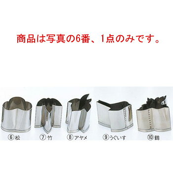 商品は写真の6番、1点のみです。 【サイズ】 20×32mm