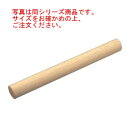 樫材 めん棒 60cm(φ32mm)【麺棒】【こね棒】