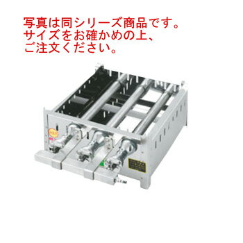 EBM 18-0 角蒸器専用ガス台 33cm 13A【蒸し器】