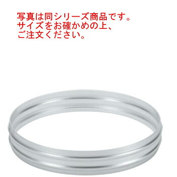 アルマイト 特製セイロ ステワ 45cm【せいろ】【蒸篭】【蒸籠】