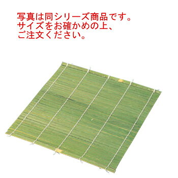 EBM 角セイロ用すだれ 39cm用 竹製【せいろ】【蒸篭】【蒸籠】
