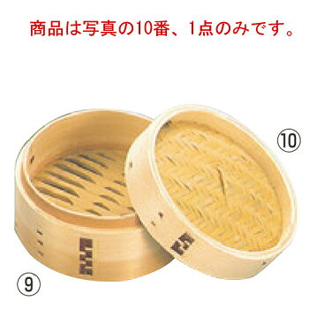 Seiros - 杉 中華セイロ 蓋 27cm(かみ合わせ仕様)【せいろ】【蒸篭】【蒸籠】