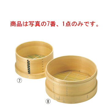 桧 日本釜用 板セイロ 24cm【せいろ】【蒸篭】【蒸籠】【飲茶】