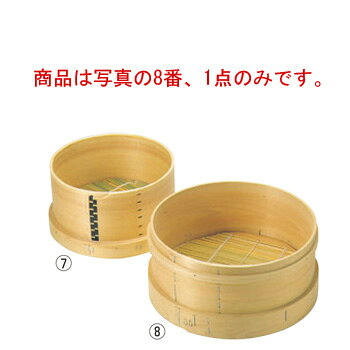 Seiros - ひのき 料理鍋用 和セイロ 27cm用【せいろ】【蒸篭】【蒸籠】【飲茶】
