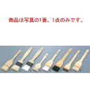【メール便配送可能】EBM 木柄 白ハケ 5寸(150mm)【はけ】【お好み焼き】【たこ焼き】【鉄板焼き】