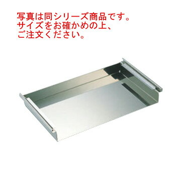SW 18-8 作り板 500型(500×305)【寿司板】【ぬき板】【盛り板】【ヌキ板】