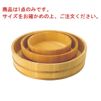 EBM さわら 飯台 36cm 7合 銅タガ【桶】【寿司飯】