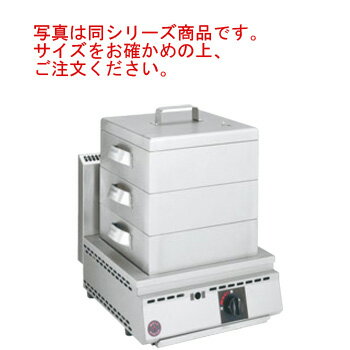 角蒸し厨太くん KW-Z1 LP(マッチ点火)【代引き不可】【蒸し器】【スチーマー】