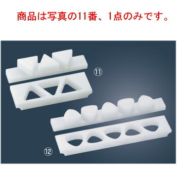住友 PE おにぎり型 押し蓋付(A)関西型 5穴 小 FOA5S【おむすび】【押し型】【抜き型】