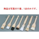 【メール便配送可能】天馬 テリハケ(馬毛天馬)45mm【はけ】【お好み焼き】【たこ焼き】【鉄板焼き】