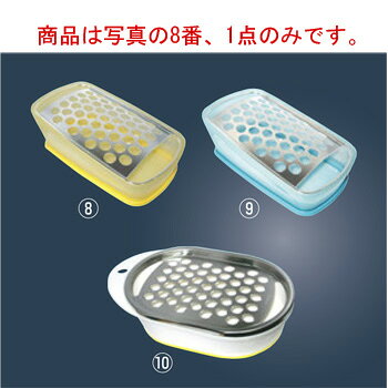 ザ・おろし 3210 イエロー【おろし器】