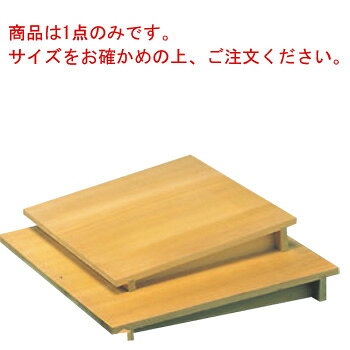 せいろ - EBM さわら 角セイロ傾斜蓋 45cm用(540×540)【せいろ】【蒸篭】【蒸籠】