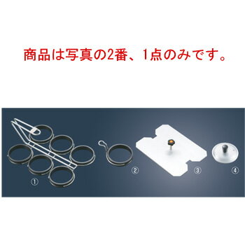 まんまる目玉焼リング 1個焼用(テフロン加工)大【型】【エッグモールド】
